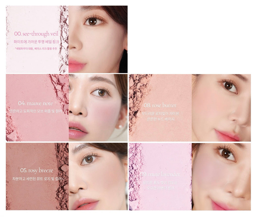 mude Flutter Blusher 5g (5colors)
