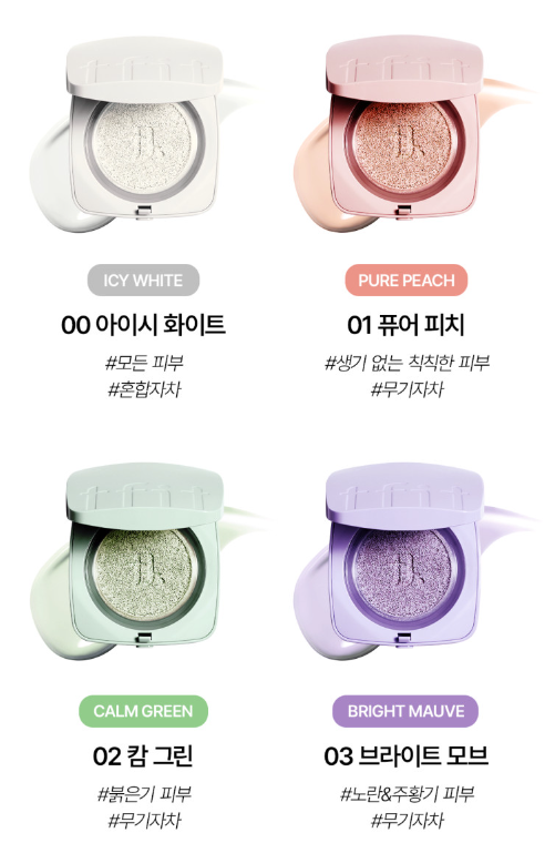 tfit Base Fit Tone Up Sun Cushion SPF 50+ PA++++  12g (4colors)